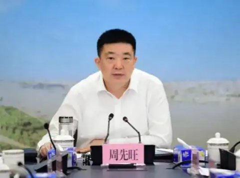 湖北省政协原党组成员、副主席周先旺被查